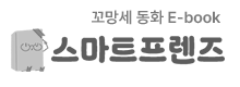 흑백로고
